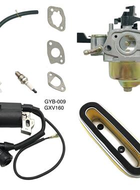 化油器组合套适用GXV120 GXV140 GXV160 HR194 HR195 505-021