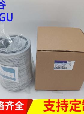 工程机械矿山设备专用过滤芯滤清器207-60-71183液压油滤芯