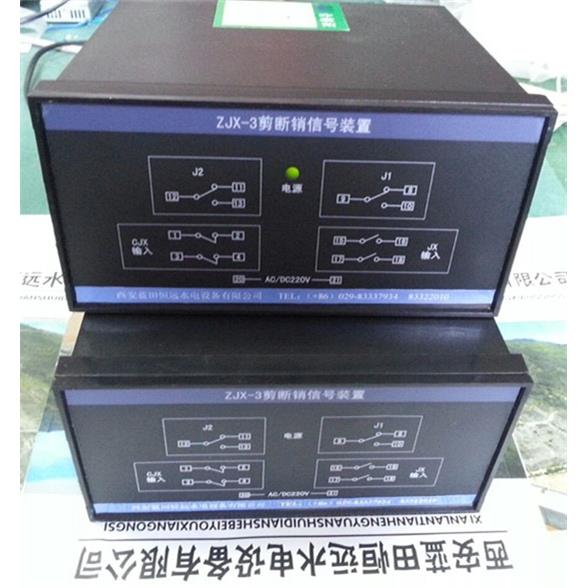 河北仪器厂家ZJX-3A剪断销信号装置大量现货