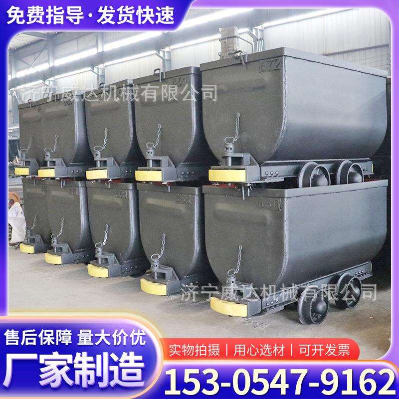 煤矿用翻斗式矿车轨道运输车矿石装卸平板车加厚钢板翻斗式矿车