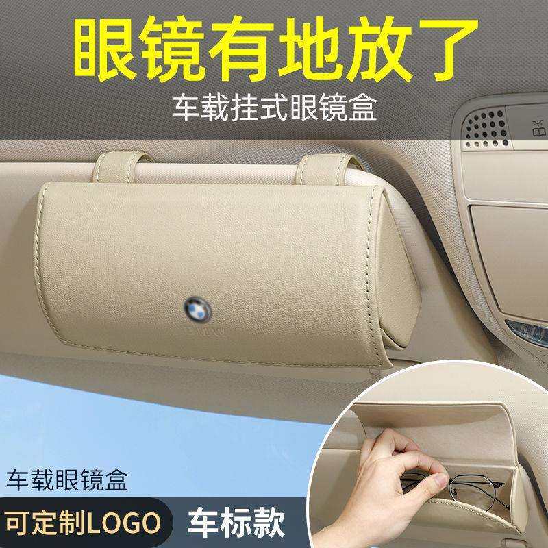 车载眼镜盒多功能车内遮阳板卡片收纳墨镜盒汽车眼镜夹车用品大全,3C数码配件,USB灯,淘宝优惠券,粉丝福利购,淘宝优惠卷