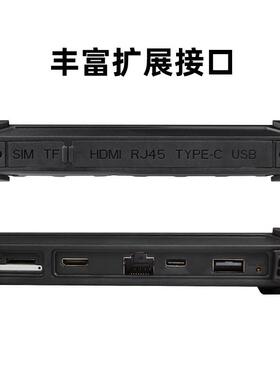 QS1003高亮1000尼特显示屏带NFC加固安卓工业平板三防扫描指纹代