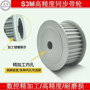 同步带轮S3M72 M100 同步轮S3M72 槽宽11 80齿AF型齿