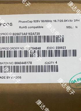 B25667C4467A375 MKK440-D-28.1-01 440v3x154.1uF EPCOS薄膜电容