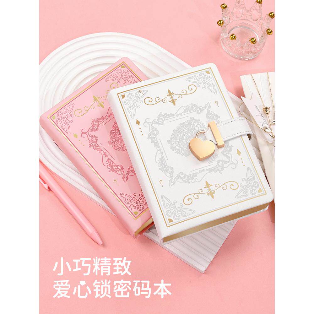 密码本女孩高颜值新款带锁笔记本子学生创意爱心记事本简约可爱日