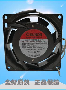 SF23080AT 2082HBL.GN 8025 220V交流风扇零售