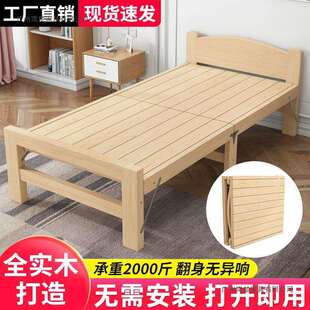 全实木折叠床单人家用午休床出租房床经济型免安装加厚成人午睡床