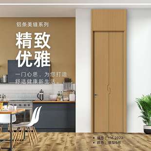 厂家直销复合实木门房间卧室酒店公寓门静音防火铝条美缝系列