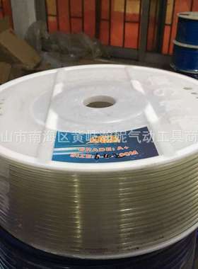 欧维尔PU气管 6*4mm*200米风管 气动软胶管 蓝色 透明 红色 橘色