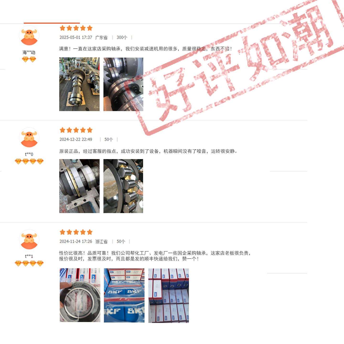 SKF向心关节轴承GE15ES GE15ES-2RS GE15C GE17ES GE17ES-2RS