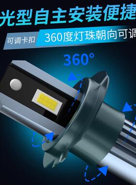 升级款货车专用LED大灯110W 超亮强光h4双灯聚光灯泡改装车灯远近