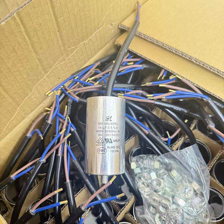 原装 MK106J40RL MK205J40RL 2UF 10UF 400V SK 世佳 薄膜电容器
