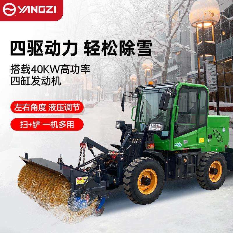 扬子驾驶式扫雪机公路道路大型清雪机工厂市政环卫物业除雪抛雪机
