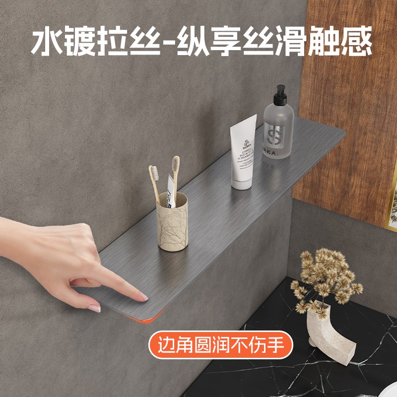 不锈钢层板一字隔板创意卫浴置物架厨房收纳架墙上简约壁挂式书架