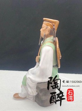 吕祖洞宾 陶醉石湾陶瓷公仔装饰品 工艺品人气中式纯手工摆件