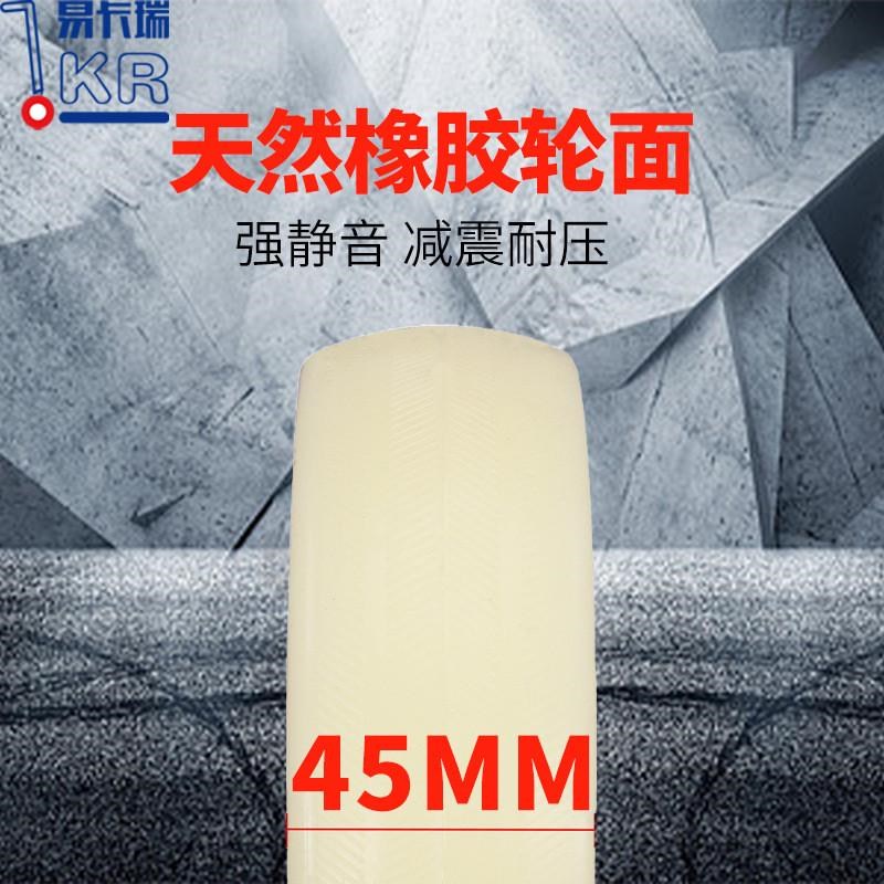 4/5/6寸8寸重型工业耐磨尼龙脚轮定向万向刹车轮平板推车拖车轮子