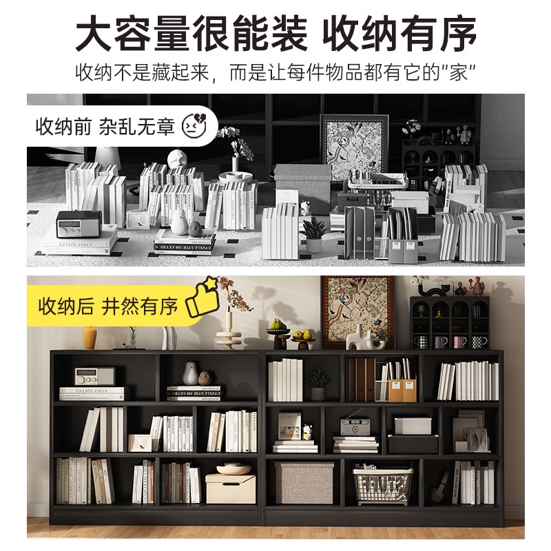 书架复古黑色卡莱克客厅格子柜落地矮柜收纳柜自由组合柜储物柜子