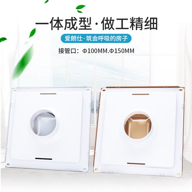 白色新风家用卫生间排气扇面板铝合金吊顶天花扣板百叶风口散流器