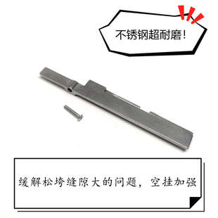 zy1/blt m1911p4 不锈钢制按键 cnc挂机片内桥导轨维修配件扩容