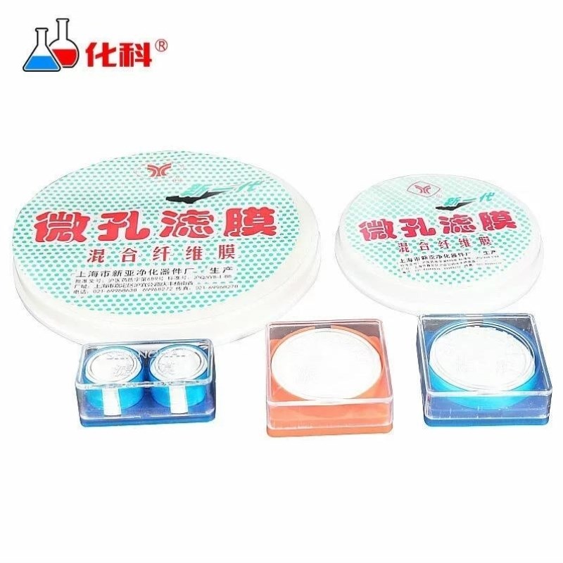 化科ChemSci微孔滤s膜水相膜水系滤膜过滤装置滤膜微量滤膜50