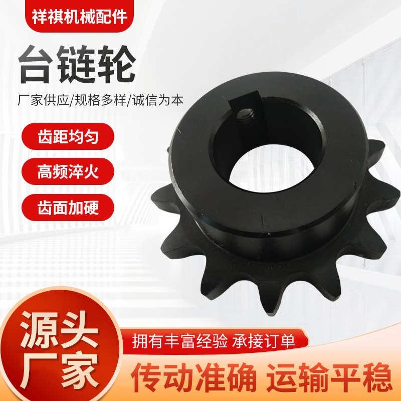 双排双排a机械链轮双排链轮片工业链轮台链钢传动件链轮轮带传动