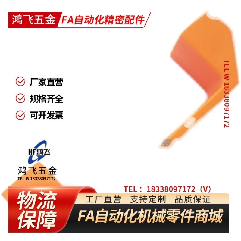 XAB01-L90/L120/L180 XAtB02-L180/L150 XAB45-L130 塑料方形XAP8