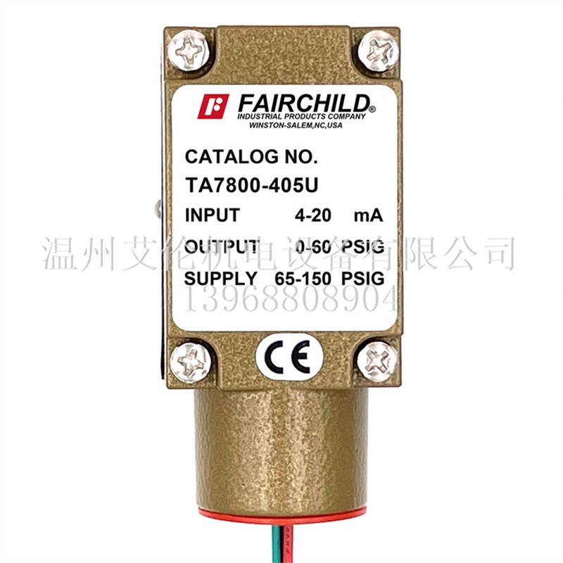 美国仙童Fairchild 电气转换器比例阀 TAQ7800-405U