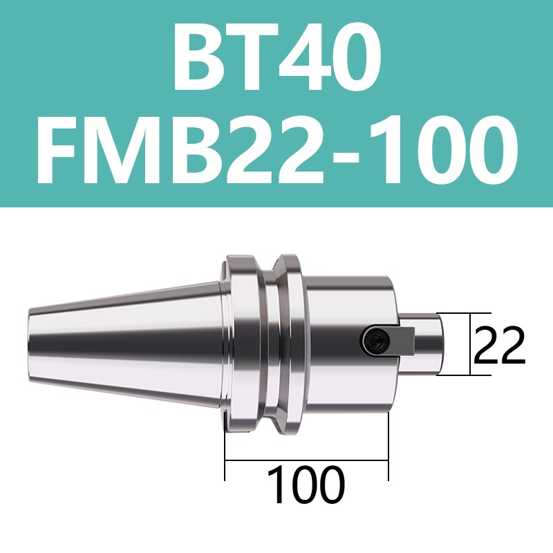 BT50数控铣刀面铣j刀柄BT40加工中心刀盘刀柄FMB32/FMB22/27/16/4