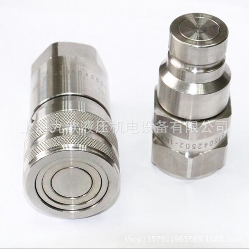 DNP液压快速接头PAV-3/Z8优惠供应