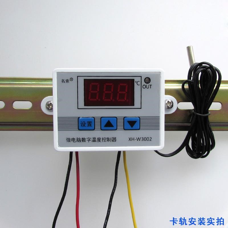 3v5v6v7v12v低压直流温控器温控表可调温度控制开关数显智Z能220v