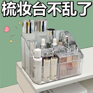 开学季大学生党宿舍桌面化妆收纳盒寝室好物O神器桌面整理箱置物