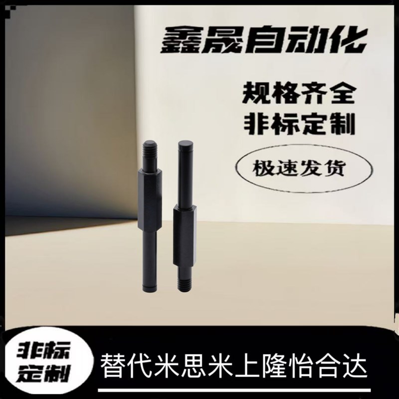 平替怡合达悬d臂销MFD41-3/4/5/6/8/10/12/13/15/16/17/18/2022