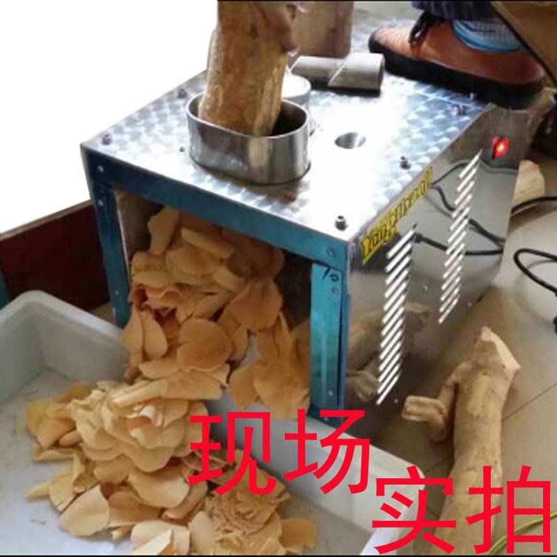 中药材切片机商i用天麻土茯苓腊肠三七橘红参茸家用草药木材切厂