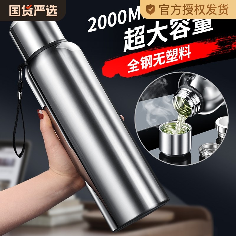 全钢304不锈钢保温杯o男女泡茶杯大容量1000ml水壶便携大号水杯子