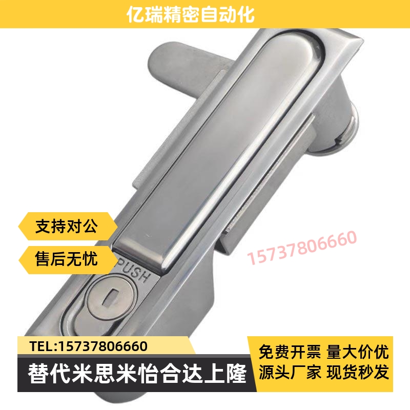 36门锁A132f平面锁XAX11/16/21/22/26-A106/A123/A138/A117/A100