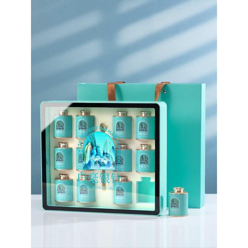 新款白毫银针茶叶罐纸罐小号便携迷你密封罐O全景包装盒小茶罐空