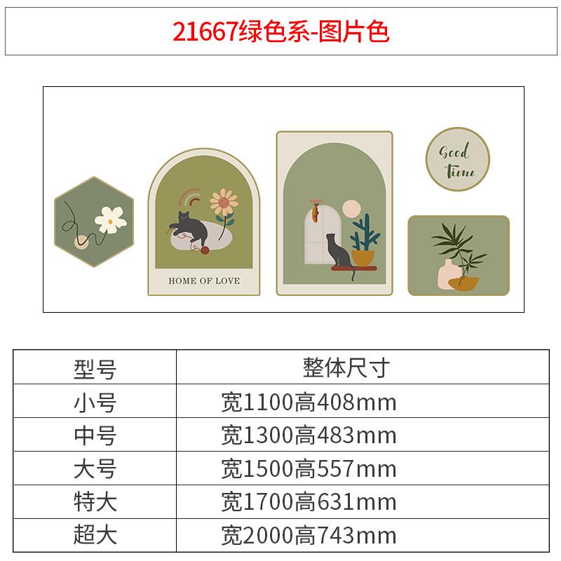 网红民宿卧室软装饰挂画墙u壁面房间改造小物件床头背景贴氛围布