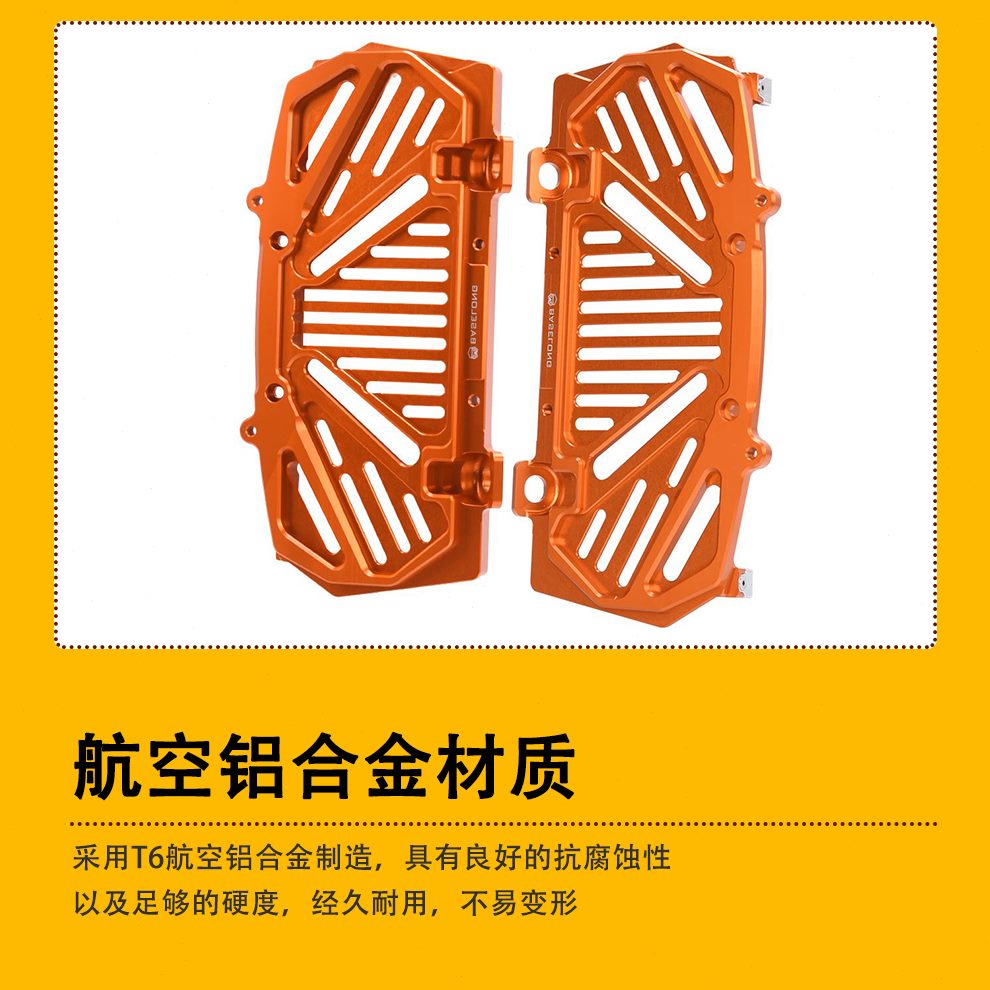 恒舰 5045050S2保护6M KT娜GA350维k1水箱1思适用瓦克罩思 胡网网