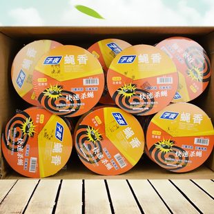 包邮 苍花蚊香灭盘蝇香香双盘5式 饭香型单盘 蝇香子夜蚊子装 505盒