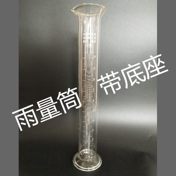 量筒用量厘CM量杯玻璃雨象雨文气专用器计量米底座雨20带国标雨水