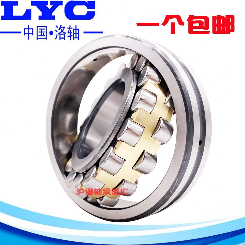 212121Y3 2222LW 621总厂洛阳24522223 轴承3222121 C  22/K 1CA