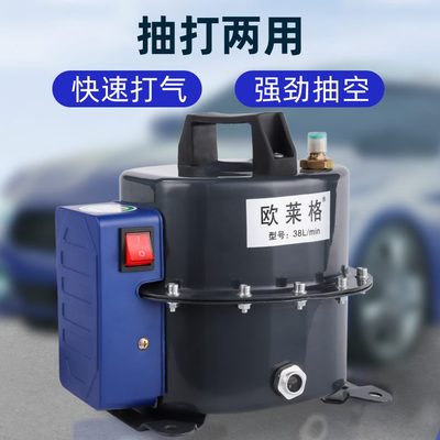 漏打压检汽车空调泵气抽真空泵冷媒加氟吸两用维修工具机抽打空泵