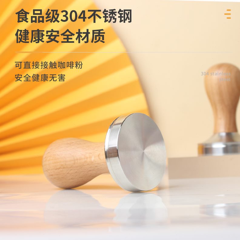 锤手柄榉木粉器不锈钢30填压压粉1/器粉压咖啡柄意式咖啡机58mm45