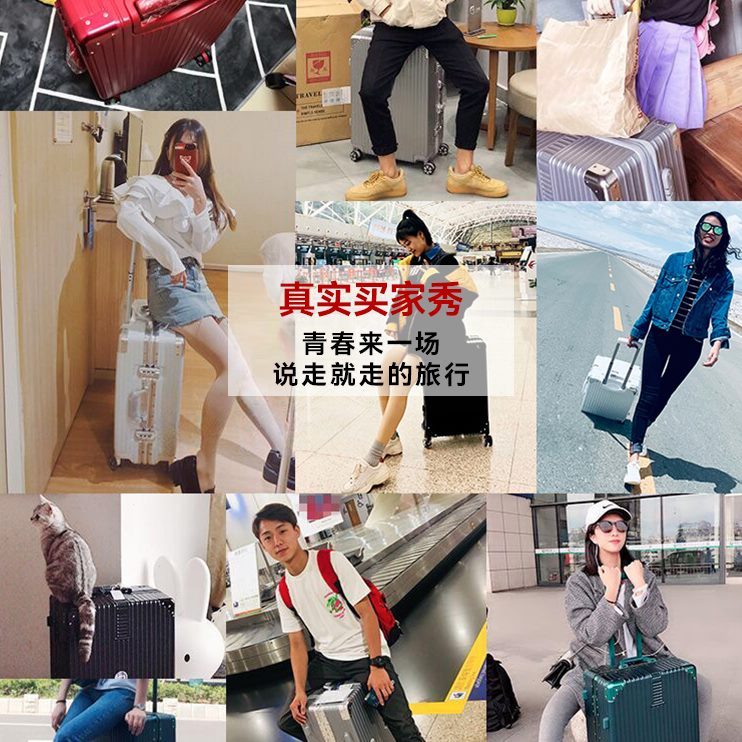 大容量20皮箱女旅行箱行李箱登机箱男子学生28寸拉杆箱万向轮24