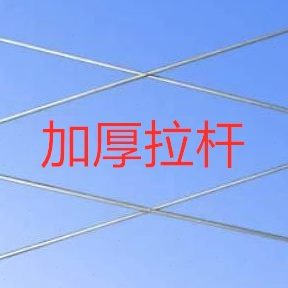 加厚脚手架拉杆斜脚手架拉杆撑杆配件杆脚手架活动