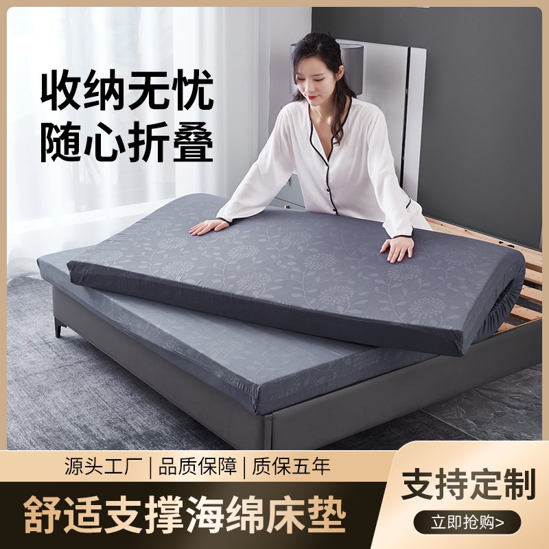 海绵床垫60D高密度家用1.5米加厚单人J双人床垫子定制飘窗垫海绵