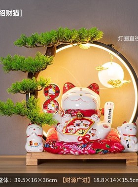 p3D招才猫新款2023开业摆件电动自H动摇手店铺收银台店铺客厅吧台