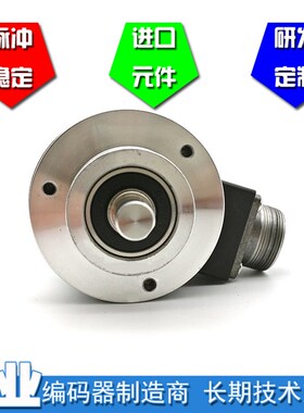 ZSC62C10PR1024M5ML增量式光电编码器