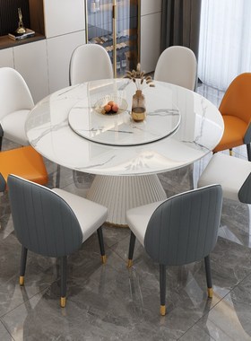 意式轻奢岩板圆形餐桌椅组合餐厅C家具多人家用圆形现代简约带转