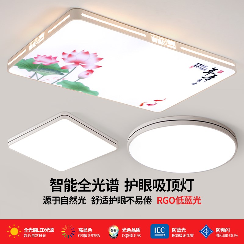 客厅大灯吸顶灯饰轻奢家用大厅y主卧室吊灯具现代简约大气2025新